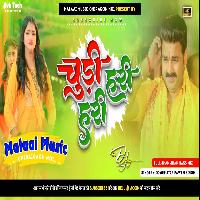 Churi Hari Hari Pawan Singh Bhojpuri New Tranding Song mp3 MalaaiMusicChiraiGaonDomanpur MalaaiMusic